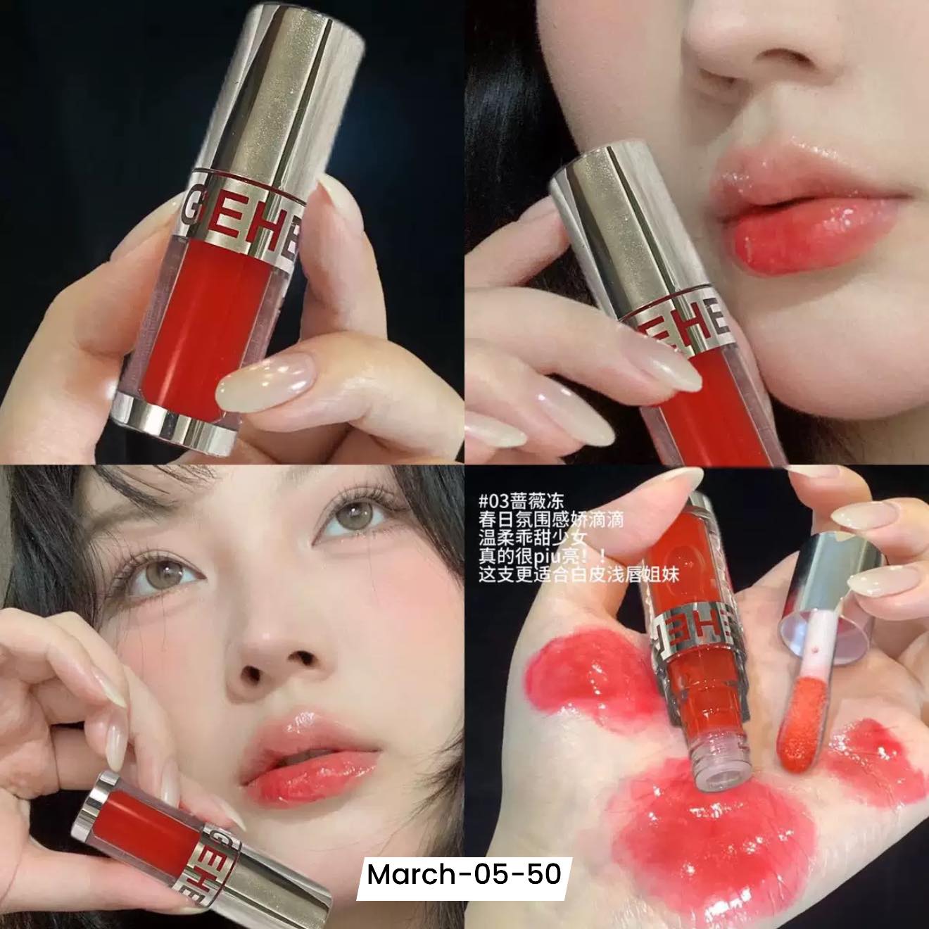 ᴍᴀʀᴄʜ𝟐𝟎𝟐𝟔 ꜱᴇᴛ 05 - Bunch of glosses part 1