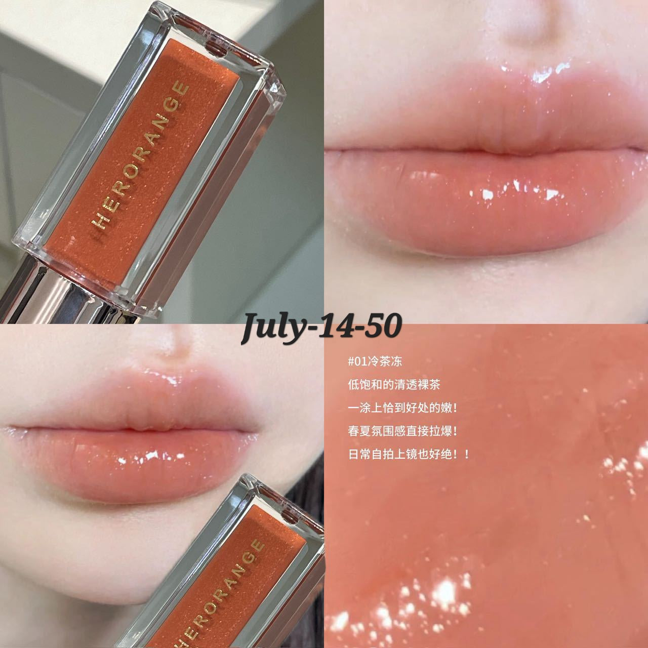 JULY26 Set 14 - Onekgulo glosses part 1