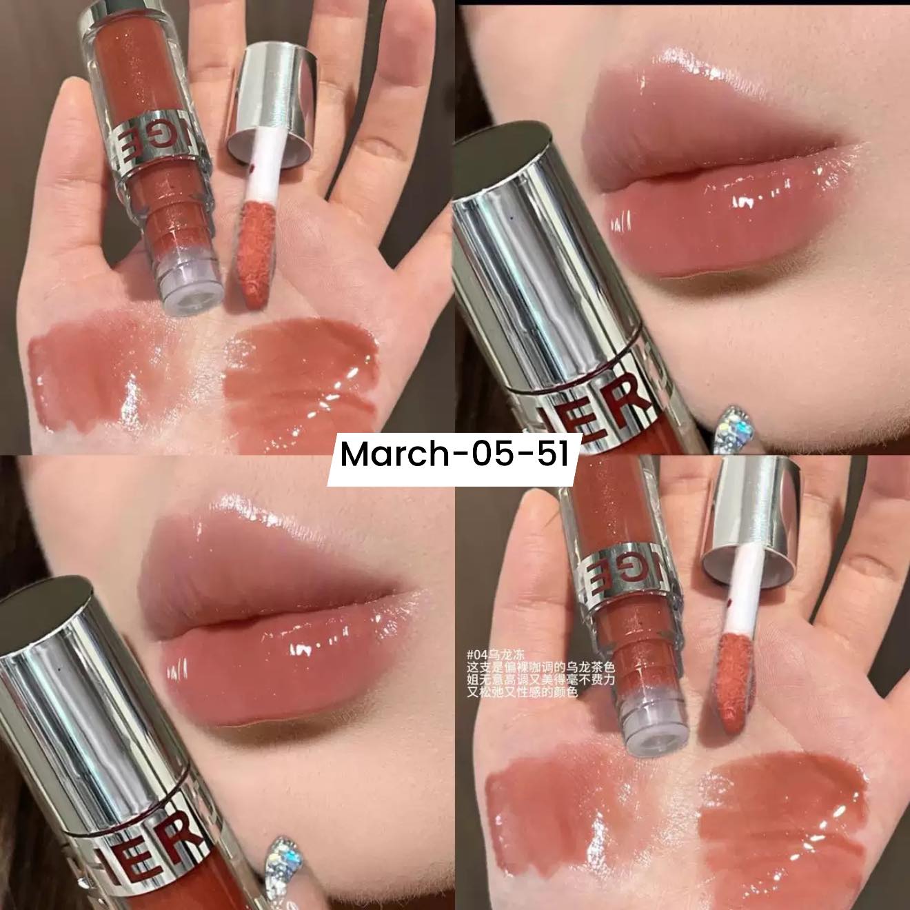 ᴍᴀʀᴄʜ𝟐𝟎𝟐𝟔 ꜱᴇᴛ 05 - Bunch of glosses part 1