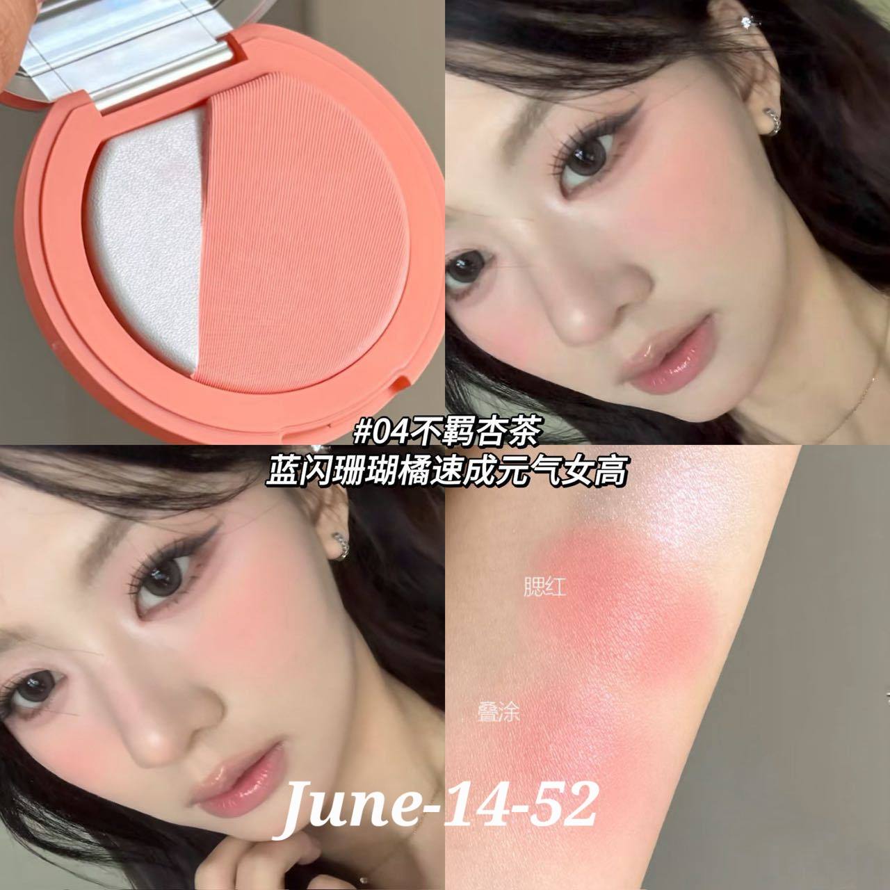 JUNE26 Set 14 - Glosses, Blush, highlighter part 1