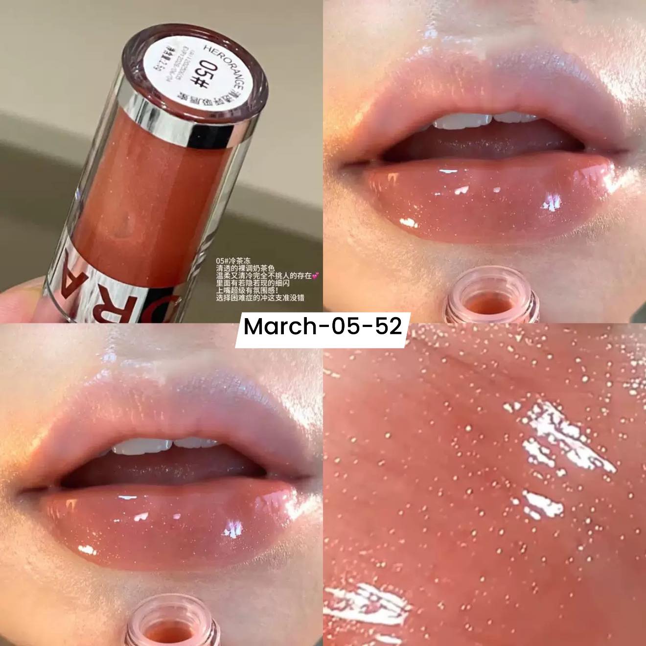 ᴍᴀʀᴄʜ𝟐𝟎𝟐𝟔 ꜱᴇᴛ 05 - Bunch of glosses part 1