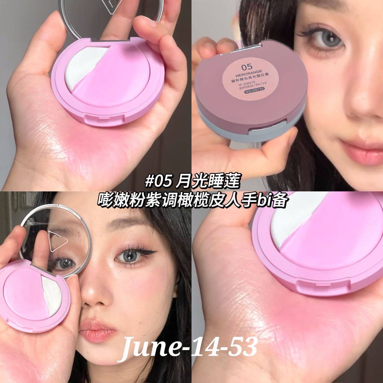 JUNE26 Set 14 - Glosses, Blush, highlighter part 1