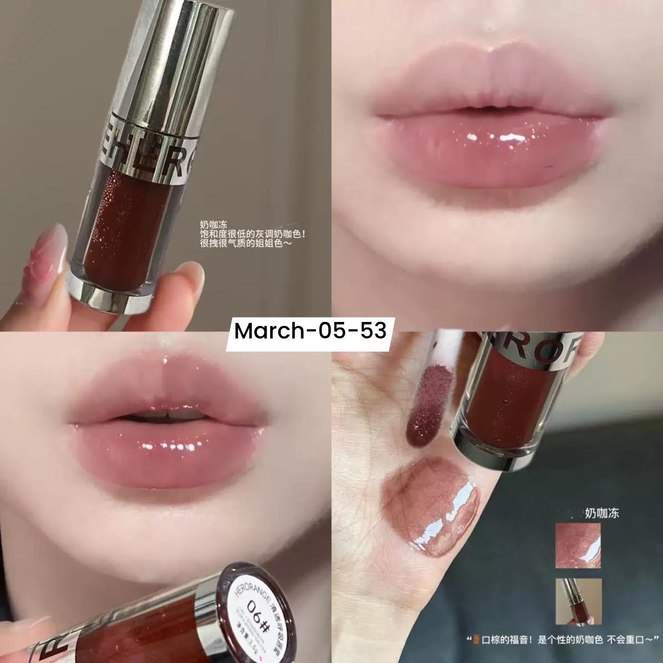 ᴍᴀʀᴄʜ𝟐𝟎𝟐𝟔 ꜱᴇᴛ 05 - Bunch of glosses part 1
