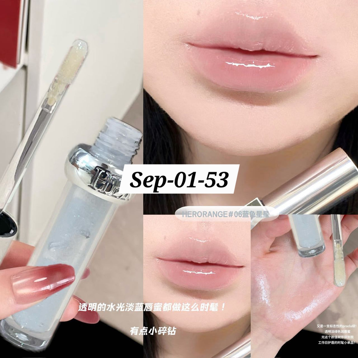 SEPTEMBER26 SET 01 - MATHA NOSHTO GLOSSES PART 1
