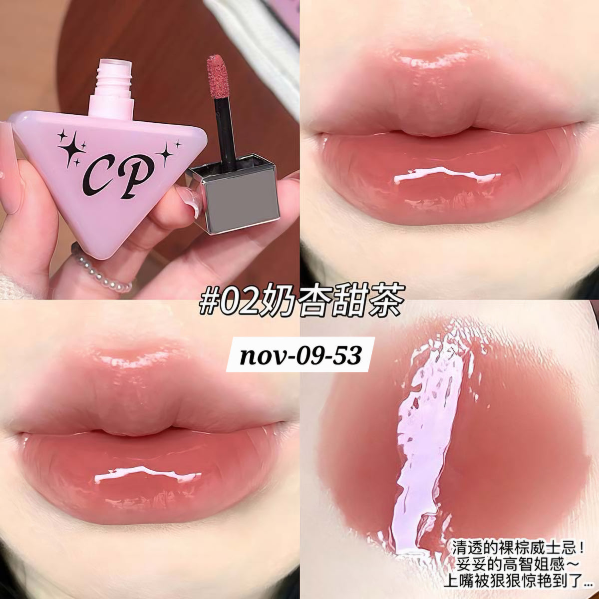 NOV26 SET 10 - glosses part 1