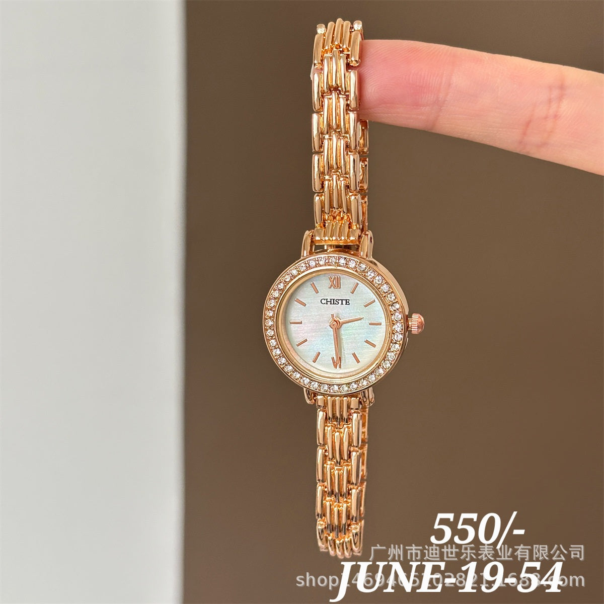 JUNE26 Set 19 - Watches part 2