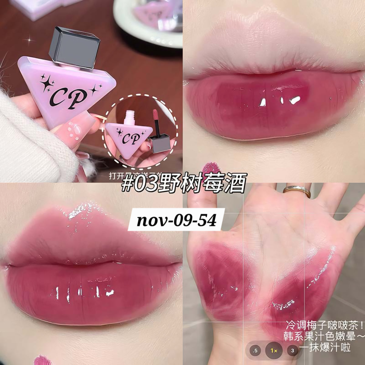 NOV26 SET 10 - glosses part 1