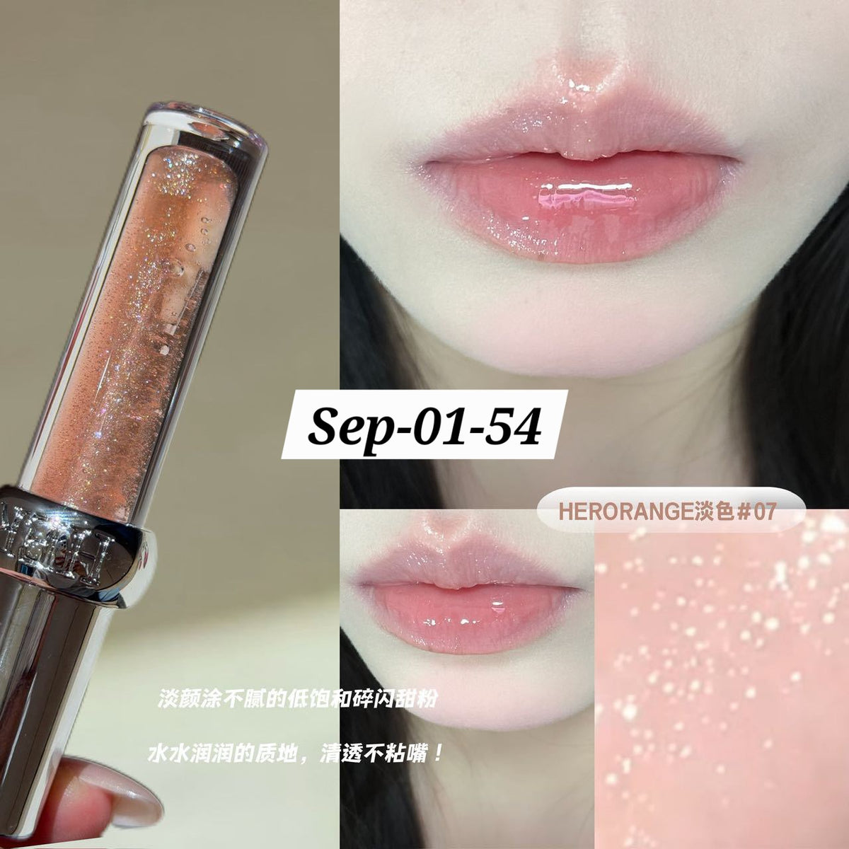SEPTEMBER26 SET 01 - MATHA NOSHTO GLOSSES PART 1