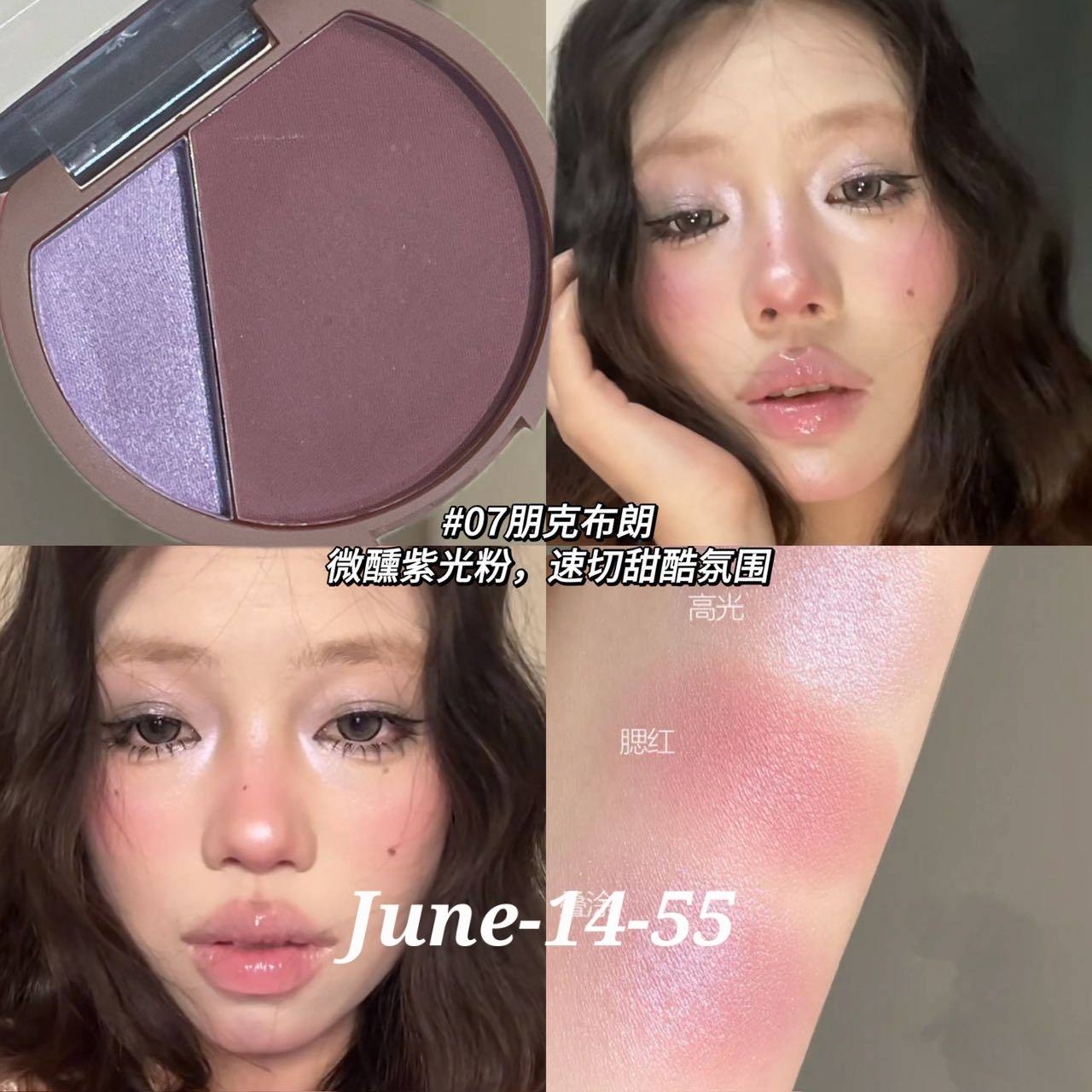 JUNE26 Set 14 - Glosses, Blush, highlighter part 1