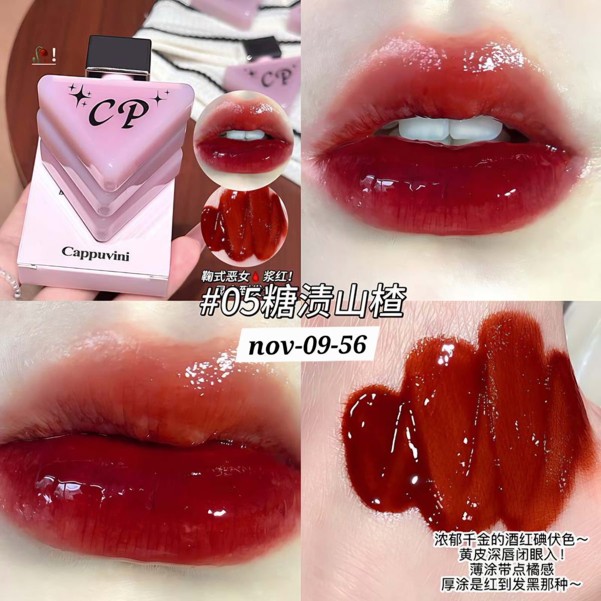 NOV26 SET 10 - glosses part 1