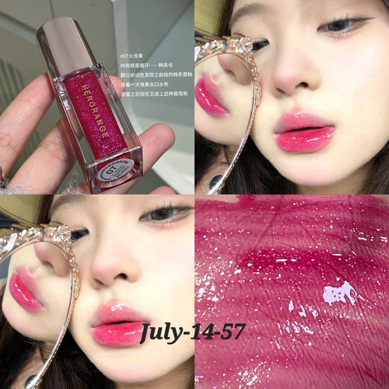 JULY26 Set 14 - Onekgulo glosses part 1