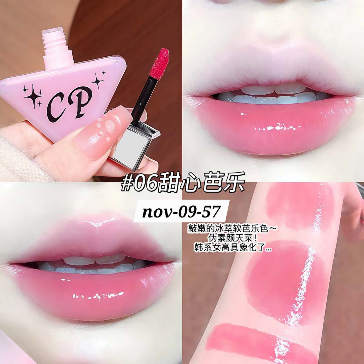NOV26 SET 10 - glosses part 1