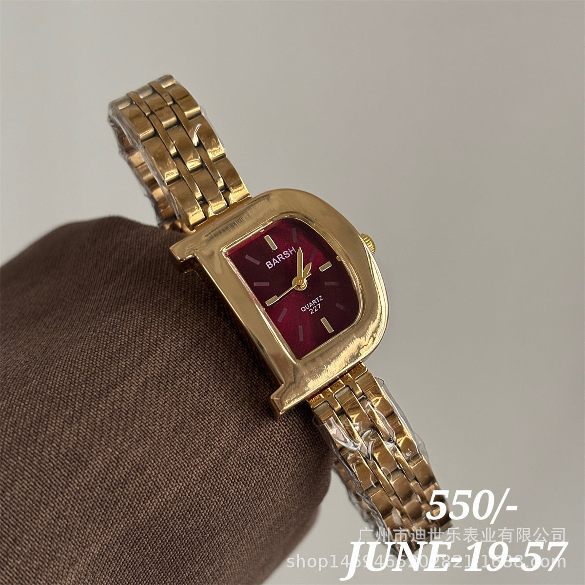 JUNE26 Set 19 - Watches part 2