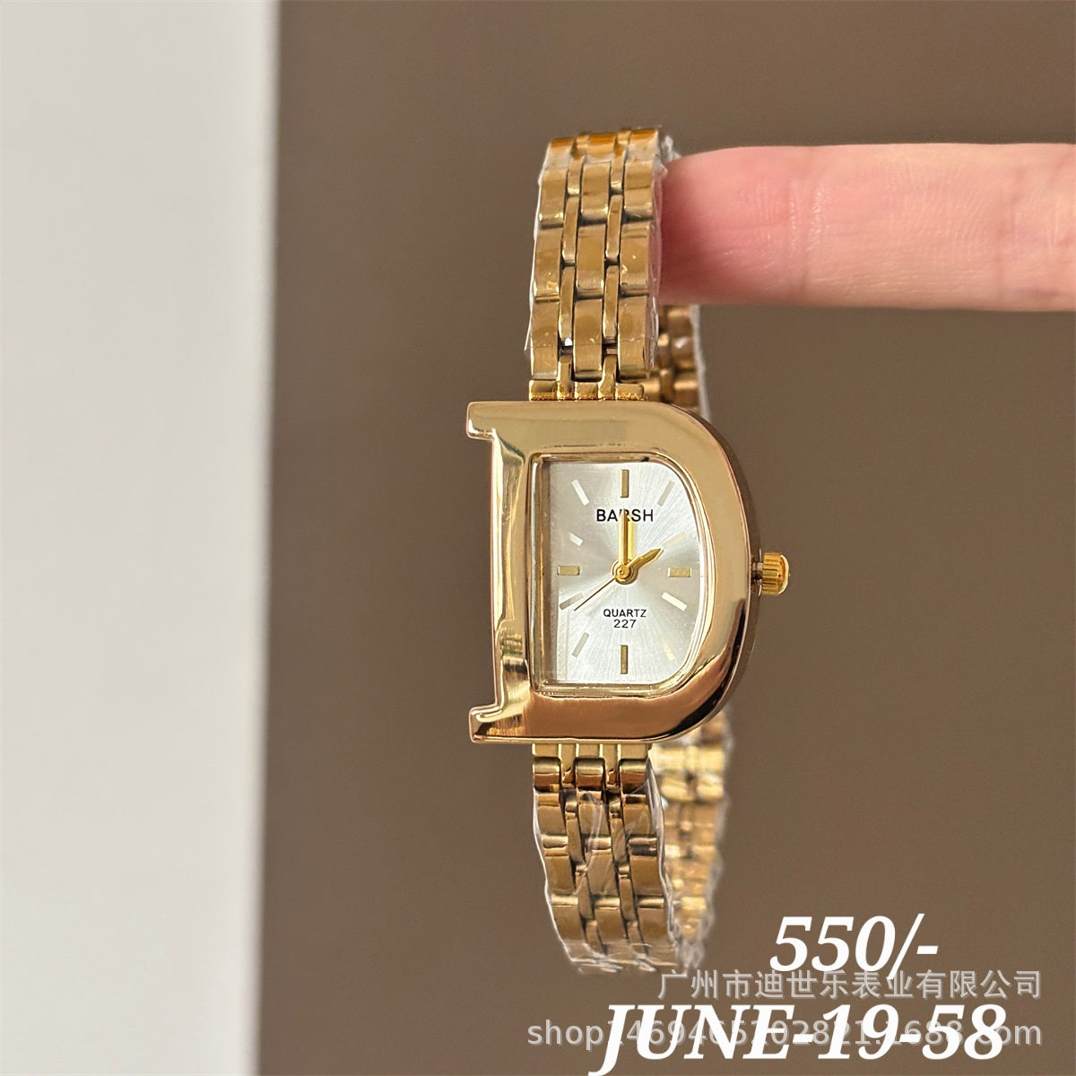 JUNE26 Set 19 - Watches part 2