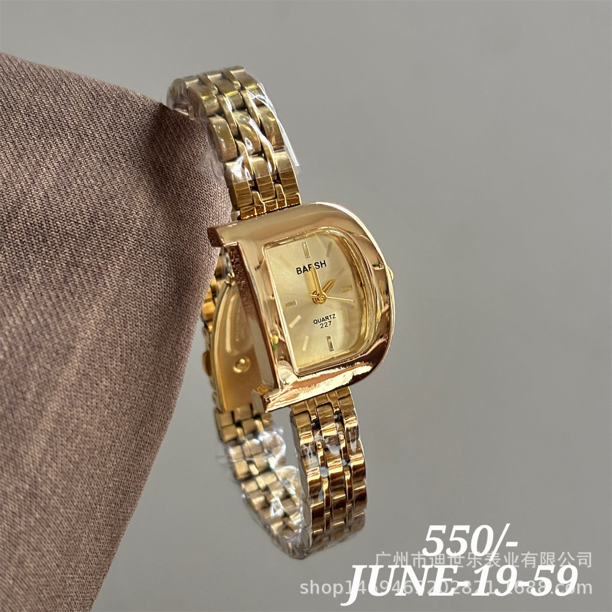 JUNE26 Set 19 - Watches part 2