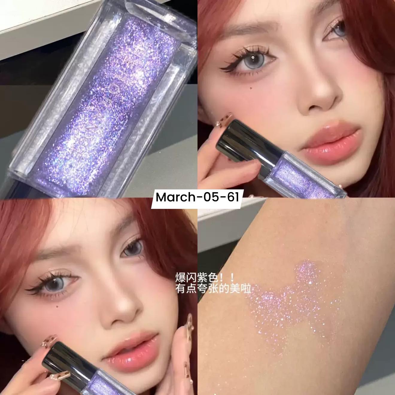 ᴍᴀʀᴄʜ𝟐𝟎𝟐𝟔 ꜱᴇᴛ 05 - Bunch of glosses part 1