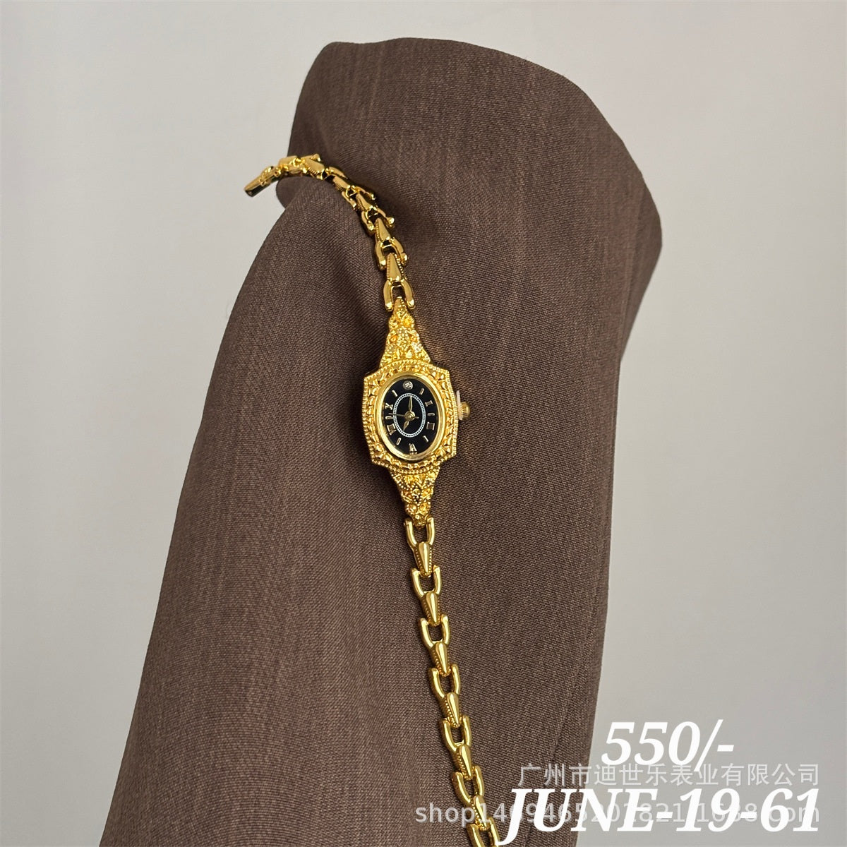 JUNE26 Set 19 - Watches part 2