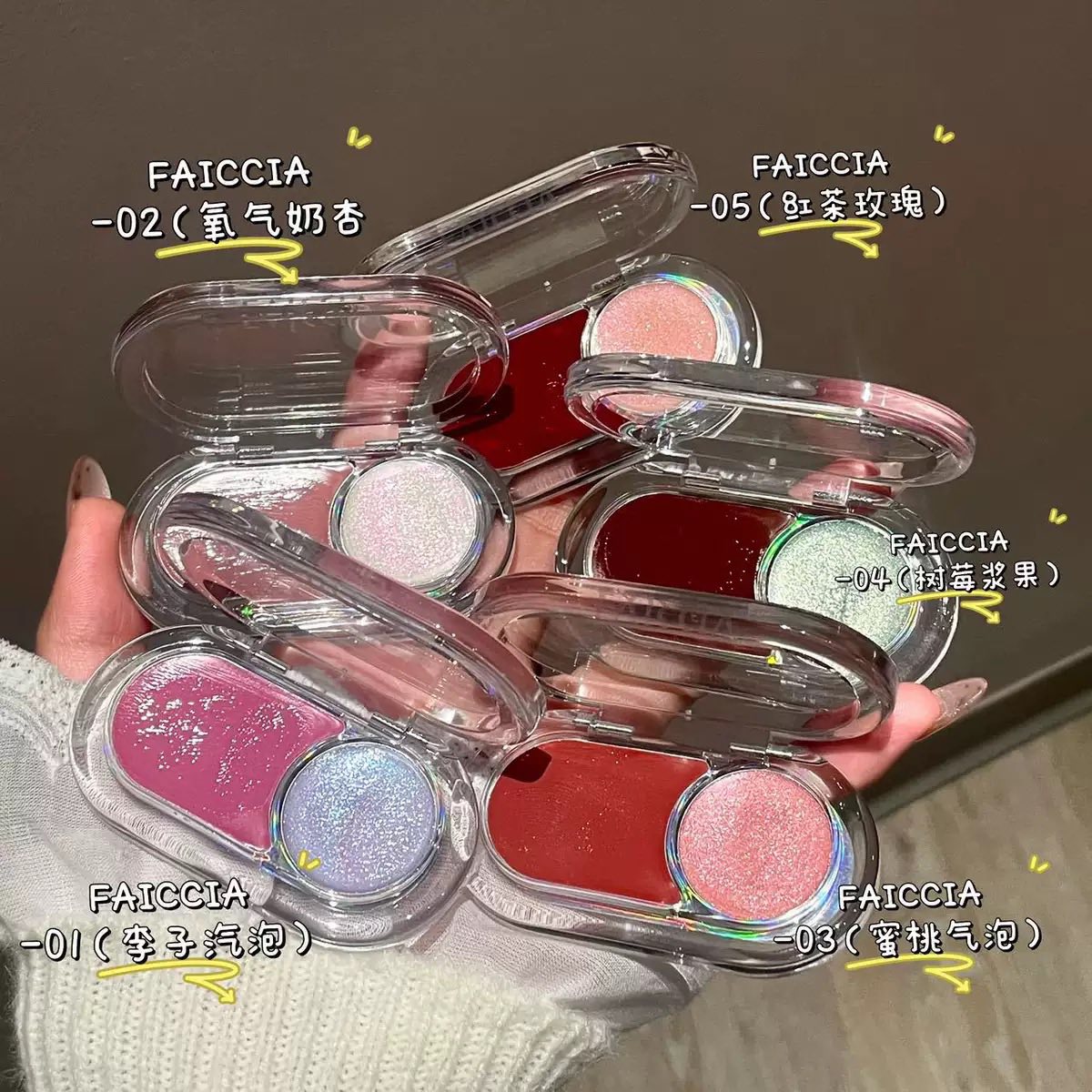ᴍᴀʀᴄʜ𝟐𝟎𝟐𝟔 ꜱᴇᴛ 05 - Bunch of glosses part 1
