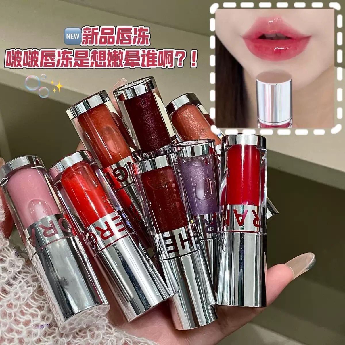 ᴍᴀʀᴄʜ𝟐𝟎𝟐𝟔 ꜱᴇᴛ 05 - Bunch of glosses part 1