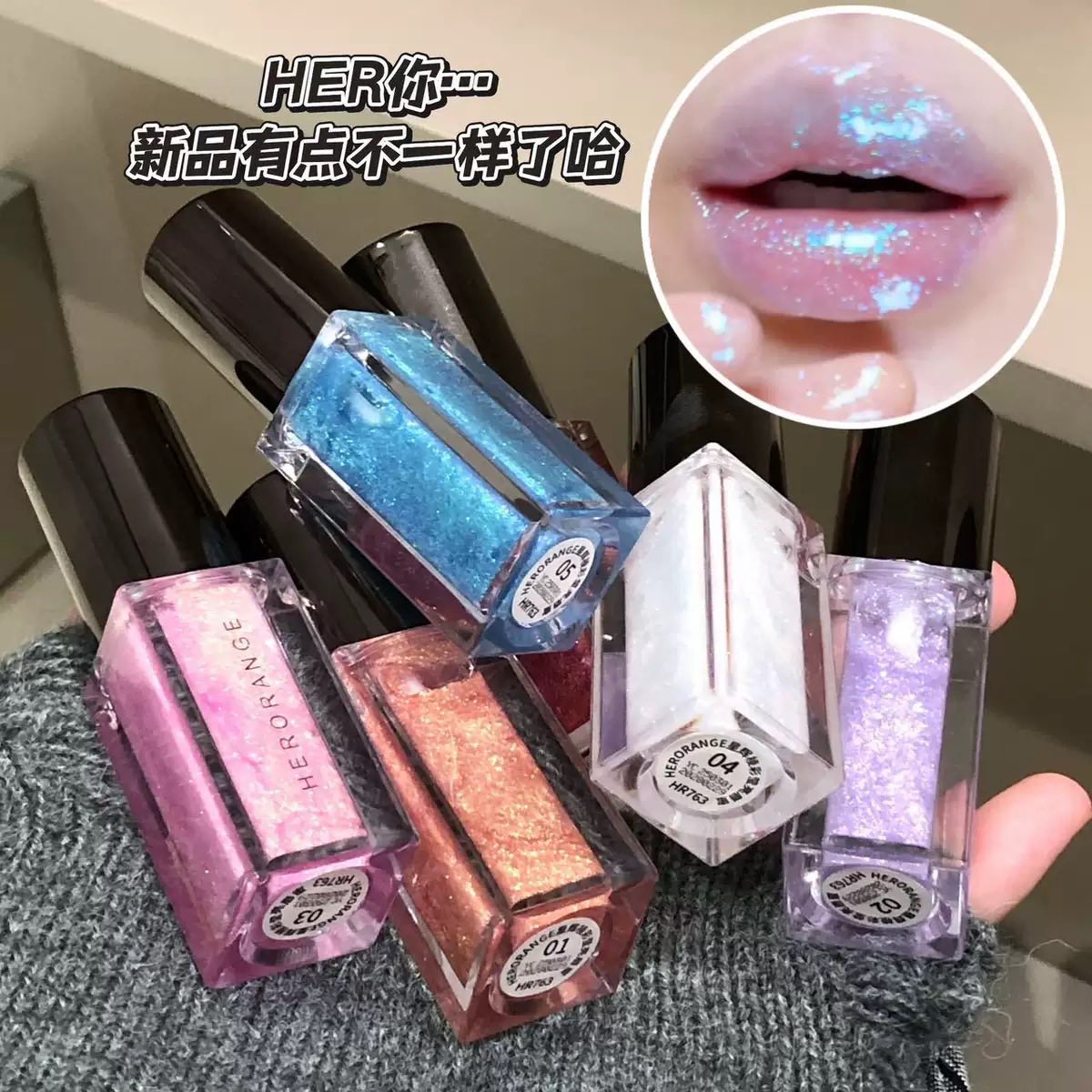 ᴍᴀʀᴄʜ𝟐𝟎𝟐𝟔 ꜱᴇᴛ 05 - Bunch of glosses part 1