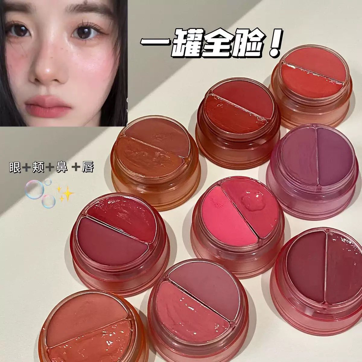ᴍᴀʀᴄʜ𝟐𝟎𝟐𝟔 ꜱᴇᴛ 05 - Bunch of glosses part 1