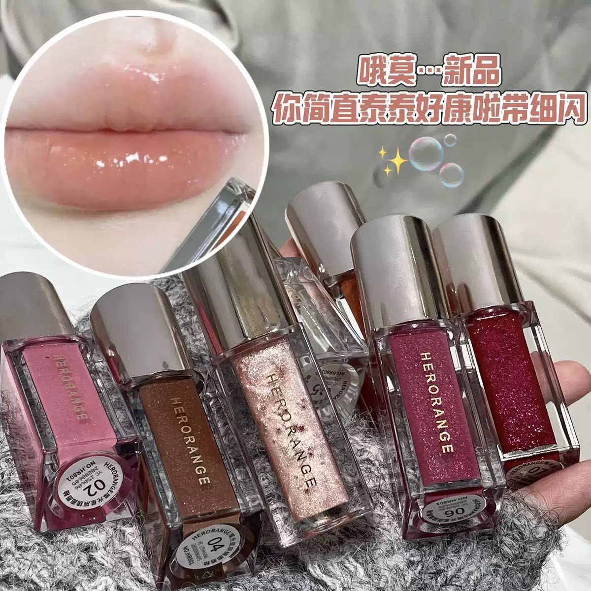 ᴍᴀʀᴄʜ𝟐𝟎𝟐𝟔 ꜱᴇᴛ 05 - Bunch of glosses part 1