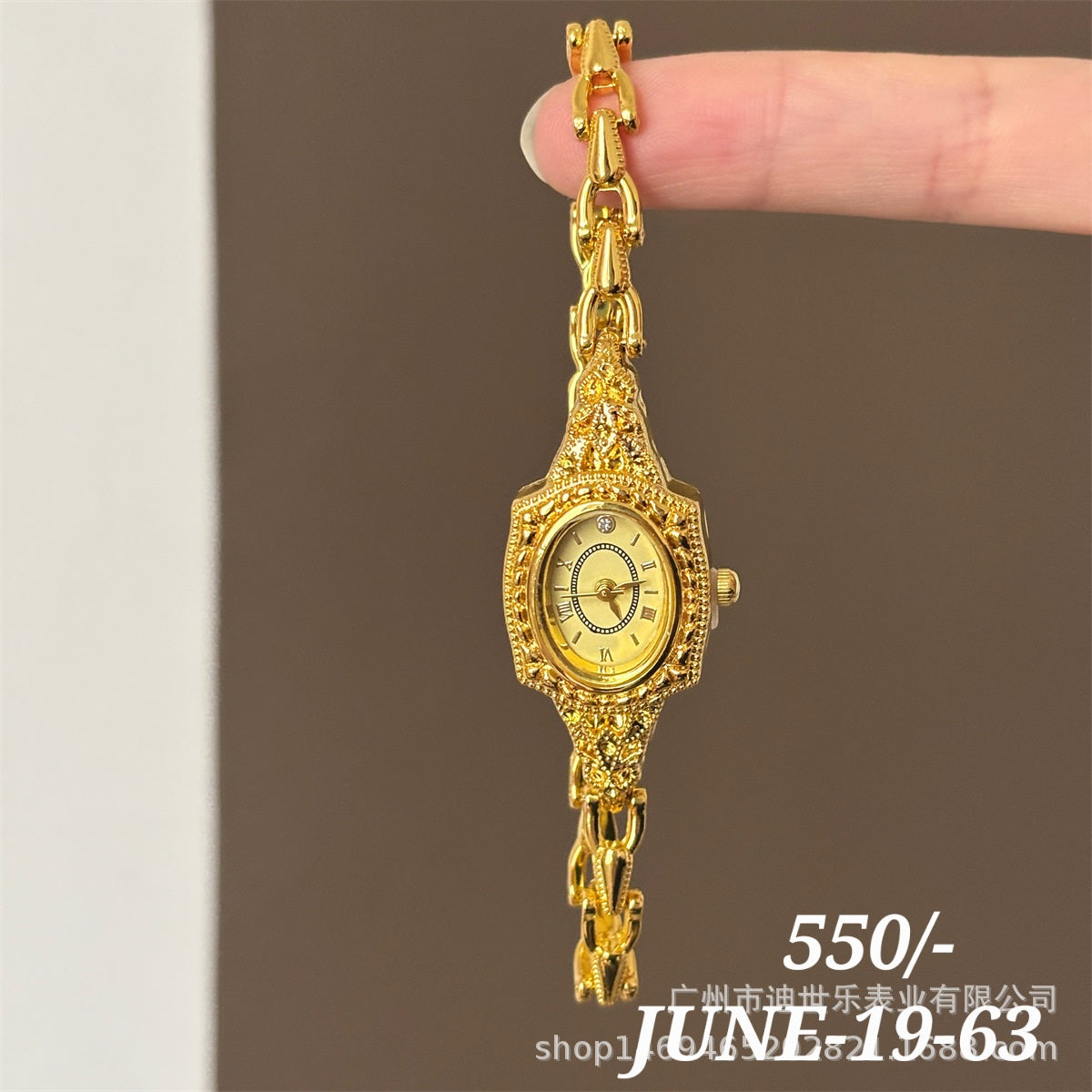 JUNE26 Set 19 - Watches part 2