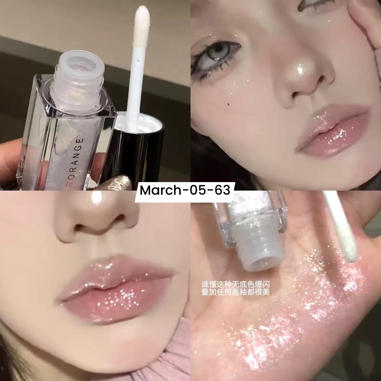 ᴍᴀʀᴄʜ𝟐𝟎𝟐𝟔 ꜱᴇᴛ 05 - Bunch of glosses part 1