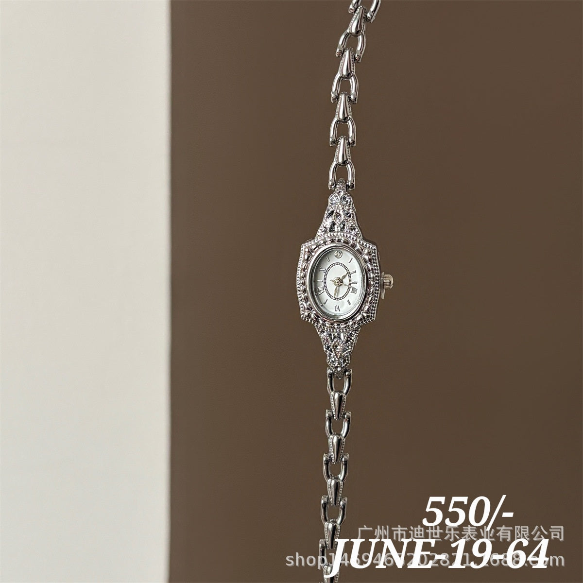 JUNE26 Set 19 - Watches part 2