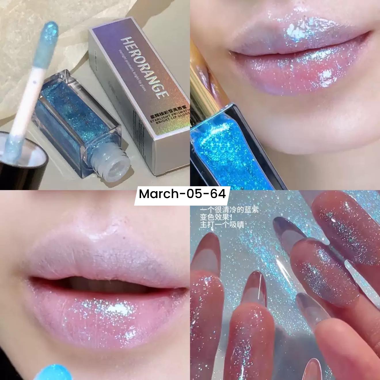 ᴍᴀʀᴄʜ𝟐𝟎𝟐𝟔 ꜱᴇᴛ 05 - Bunch of glosses part 1
