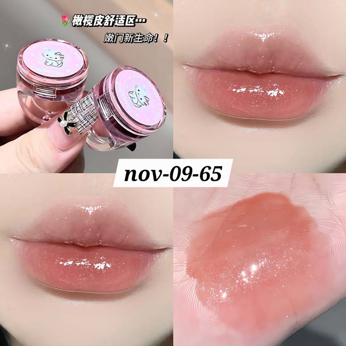 NOV26 SET 10 - glosses part 1