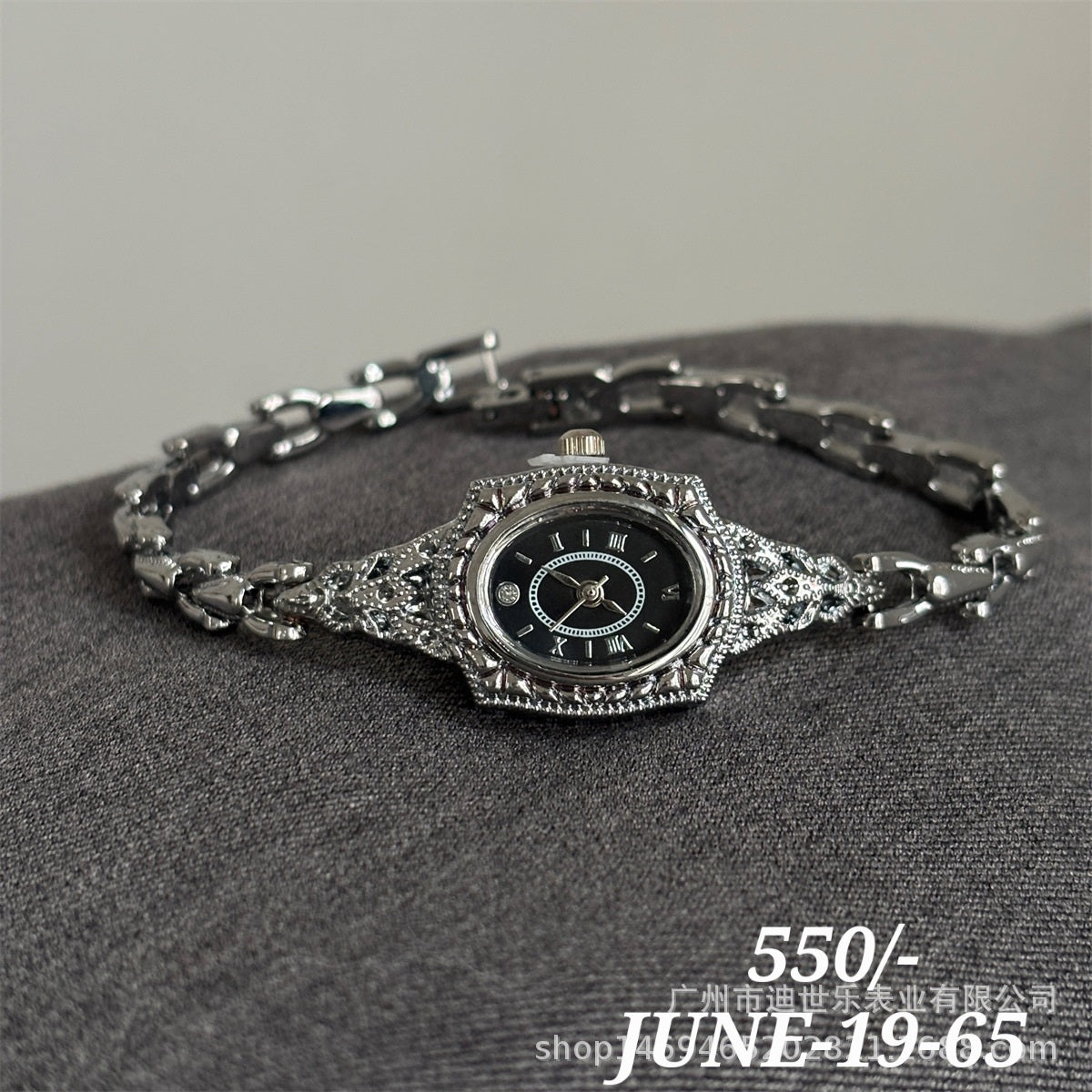 JUNE26 Set 19 - Watches part 2