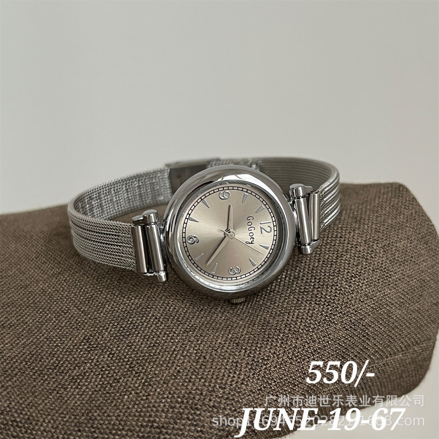 JUNE26 Set 19 - Watches part 2