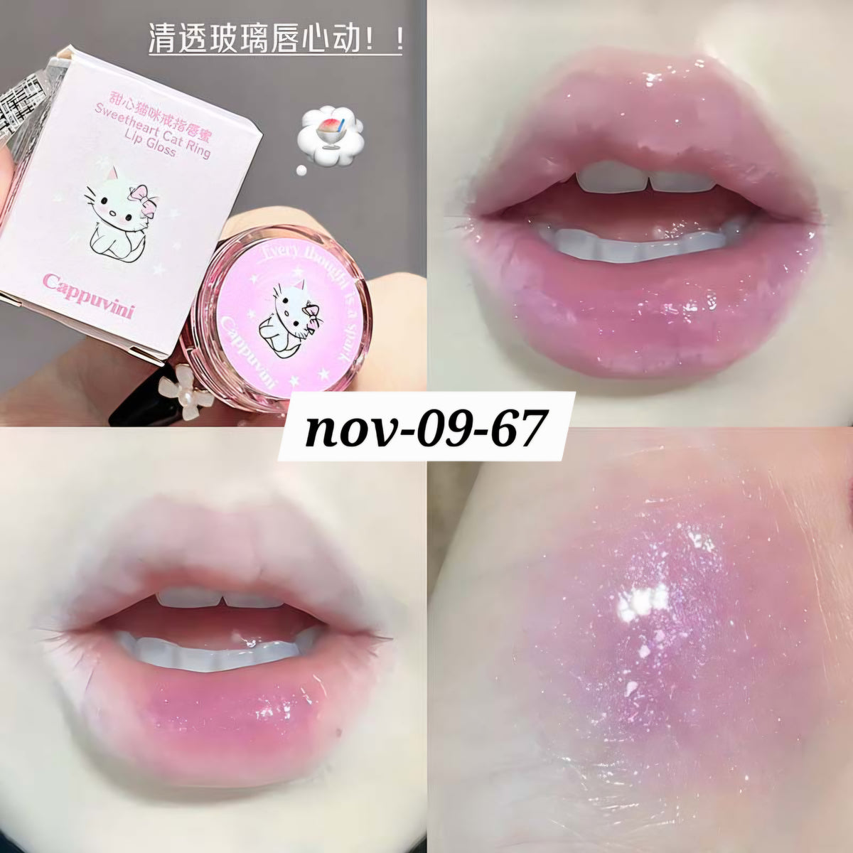 NOV26 SET 10 - glosses part 1