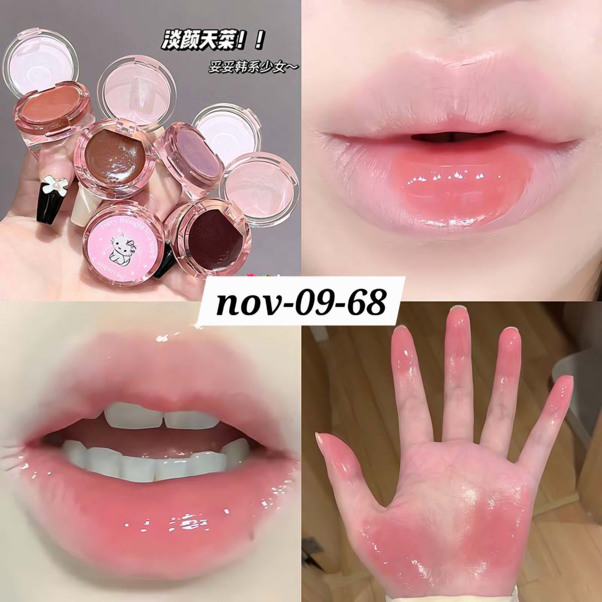 NOV26 SET 10 - glosses part 1
