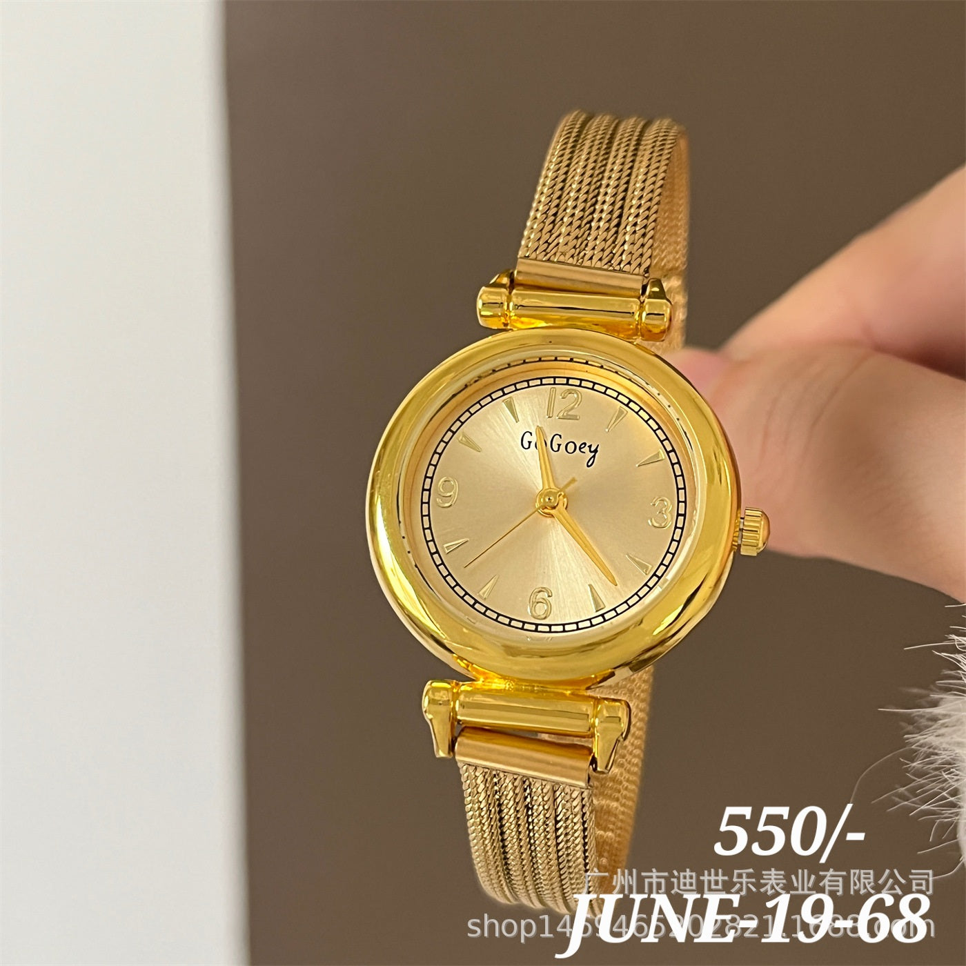 JUNE26 Set 19 - Watches part 2