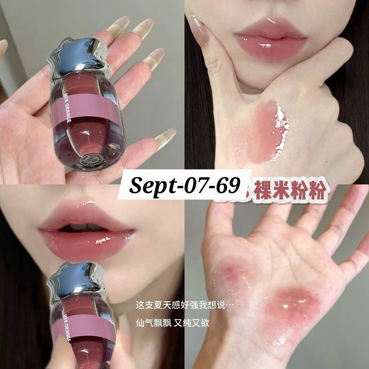 SEPTEMBER26 SET 07 - MATHA NOSHTO GLOSSES PART 2