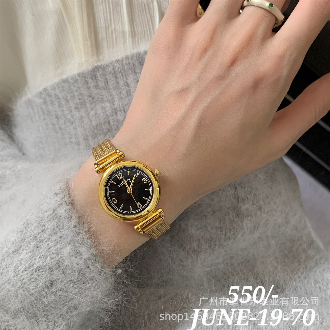 JUNE26 Set 19 - Watches part 2