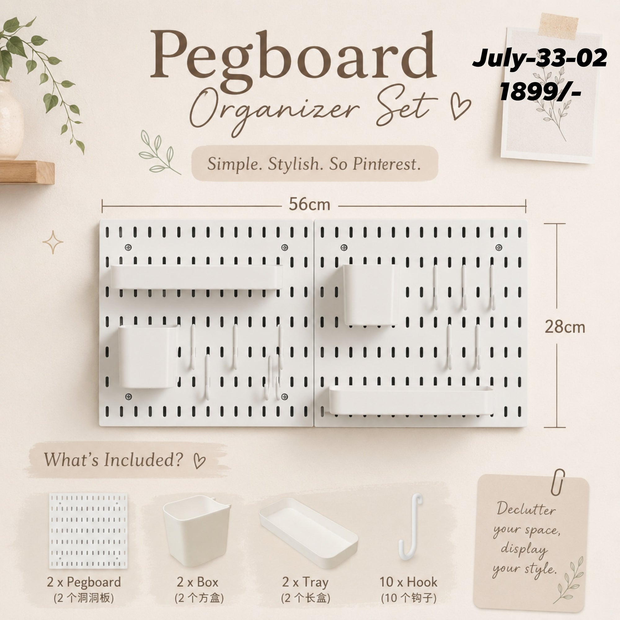 JULY26 Set 33 - Pegboard with accessories