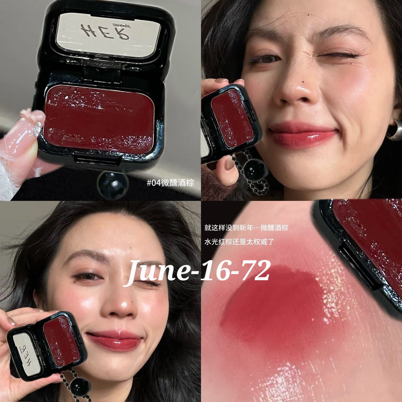 JUNE26 Set 16 - Glosses, Blush, highlighter part 2