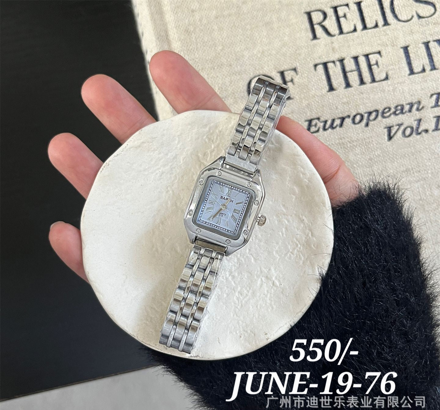 JUNE26 Set 19 - Watches part 2