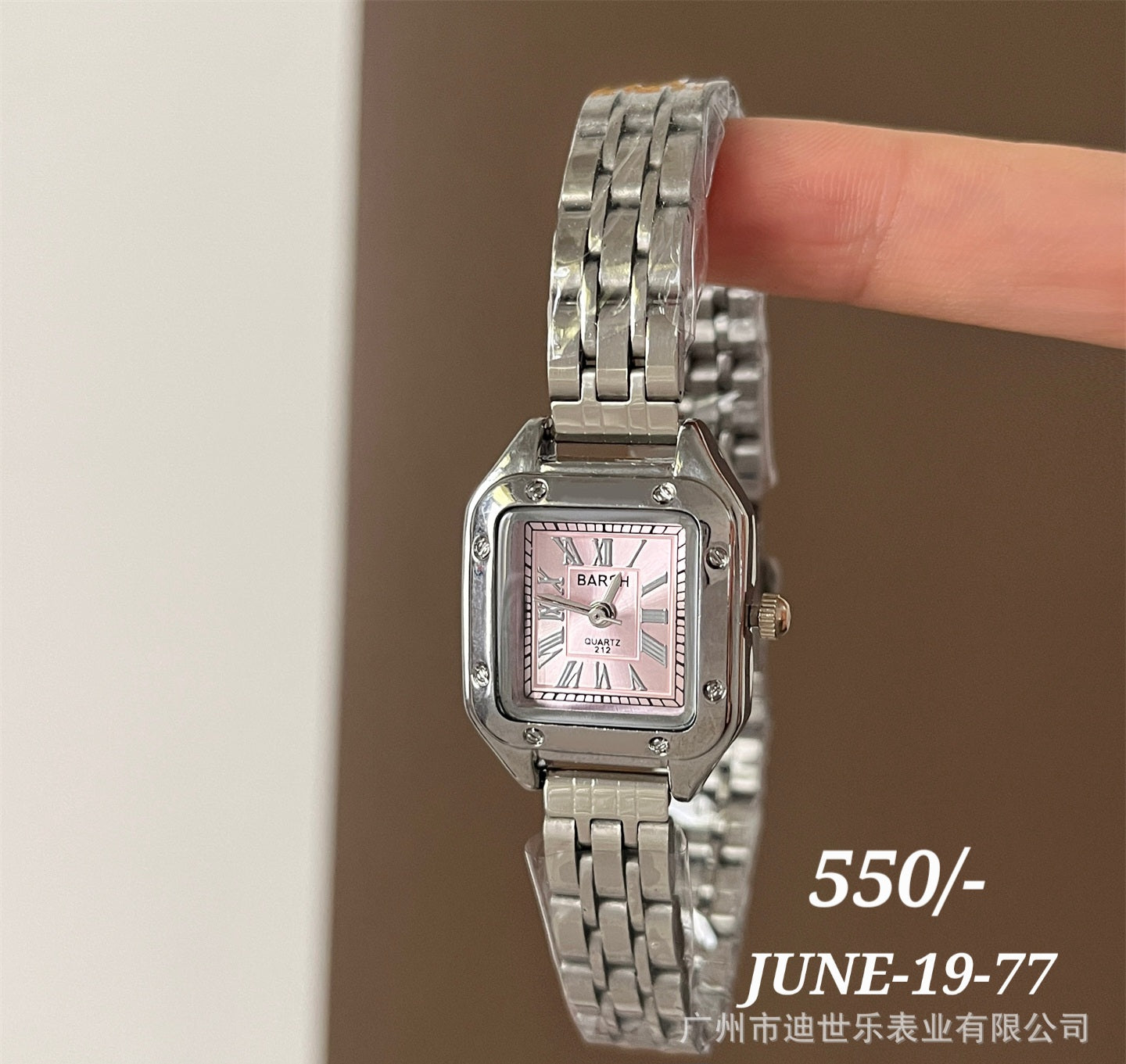 JUNE26 Set 19 - Watches part 2