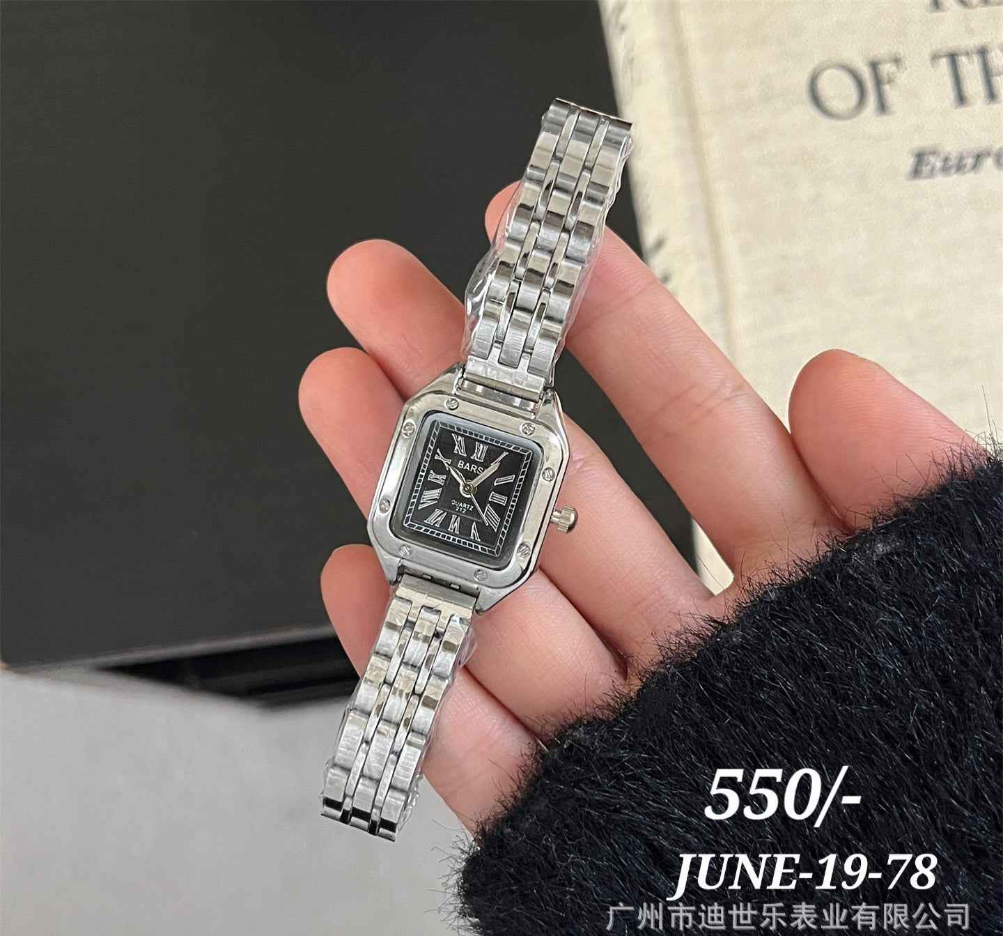 JUNE26 Set 19 - Watches part 2