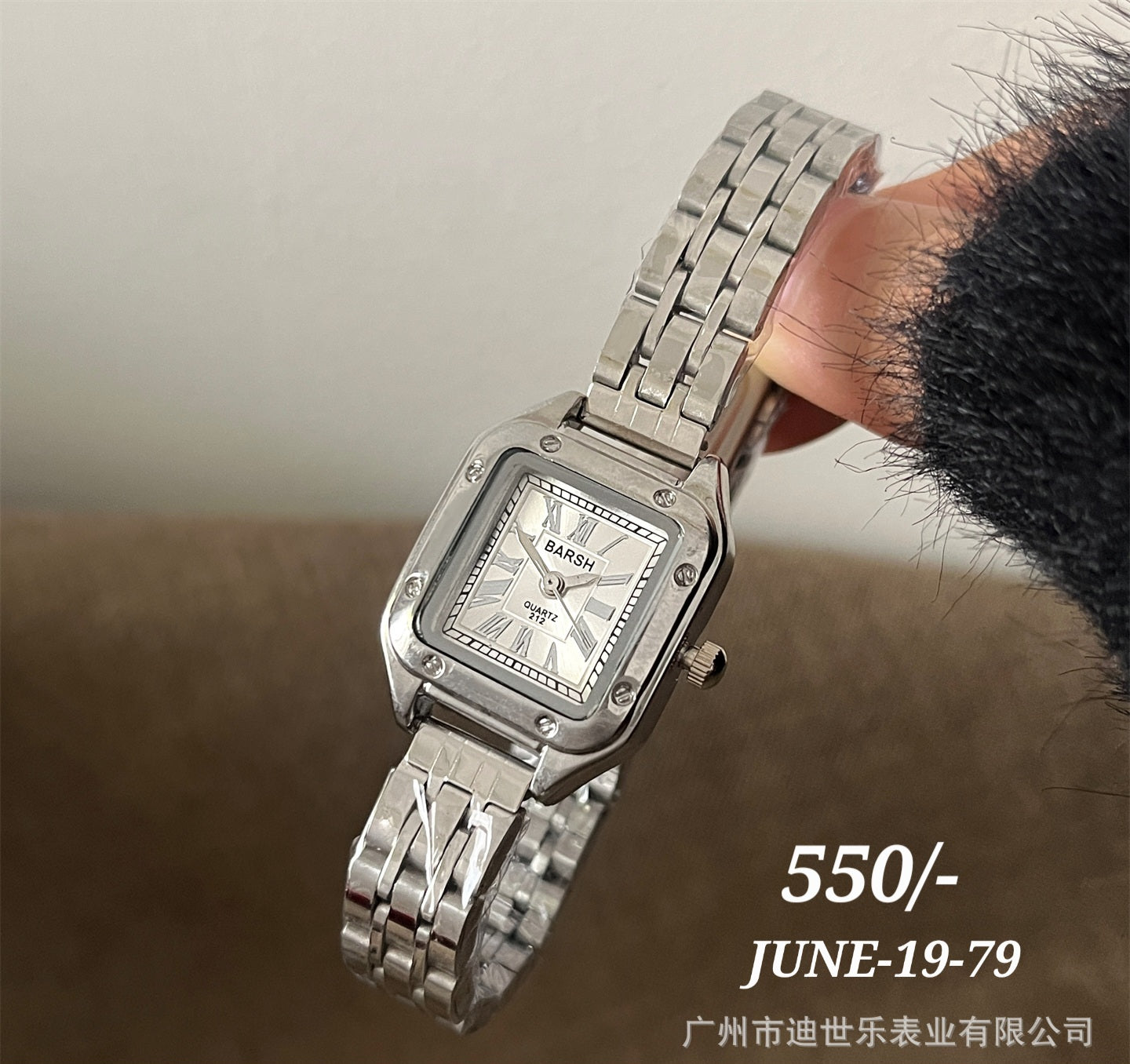 JUNE26 Set 19 - Watches part 2