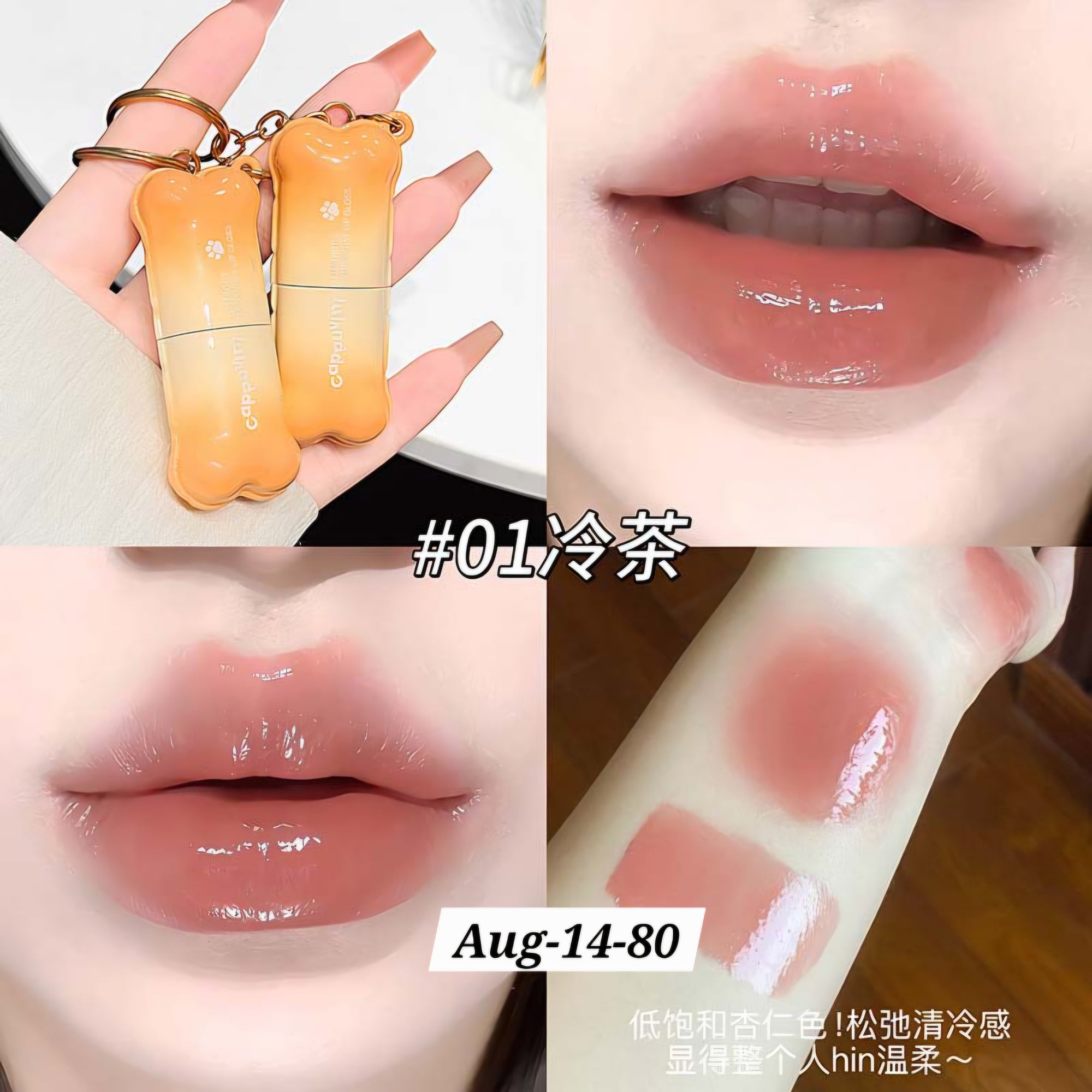 AUGUST26 SET 14 - GLOSS, BLUSH, LIPLINER PART 2