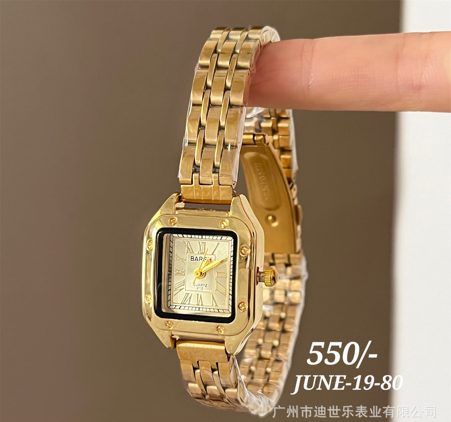 JUNE26 Set 19 - Watches part 2