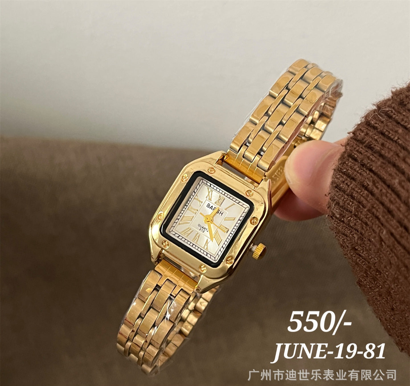 JUNE26 Set 19 - Watches part 2