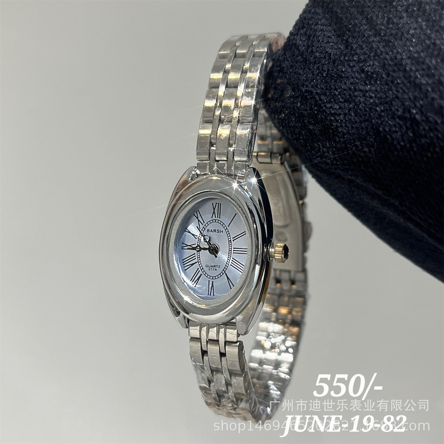 JUNE26 Set 19 - Watches part 2