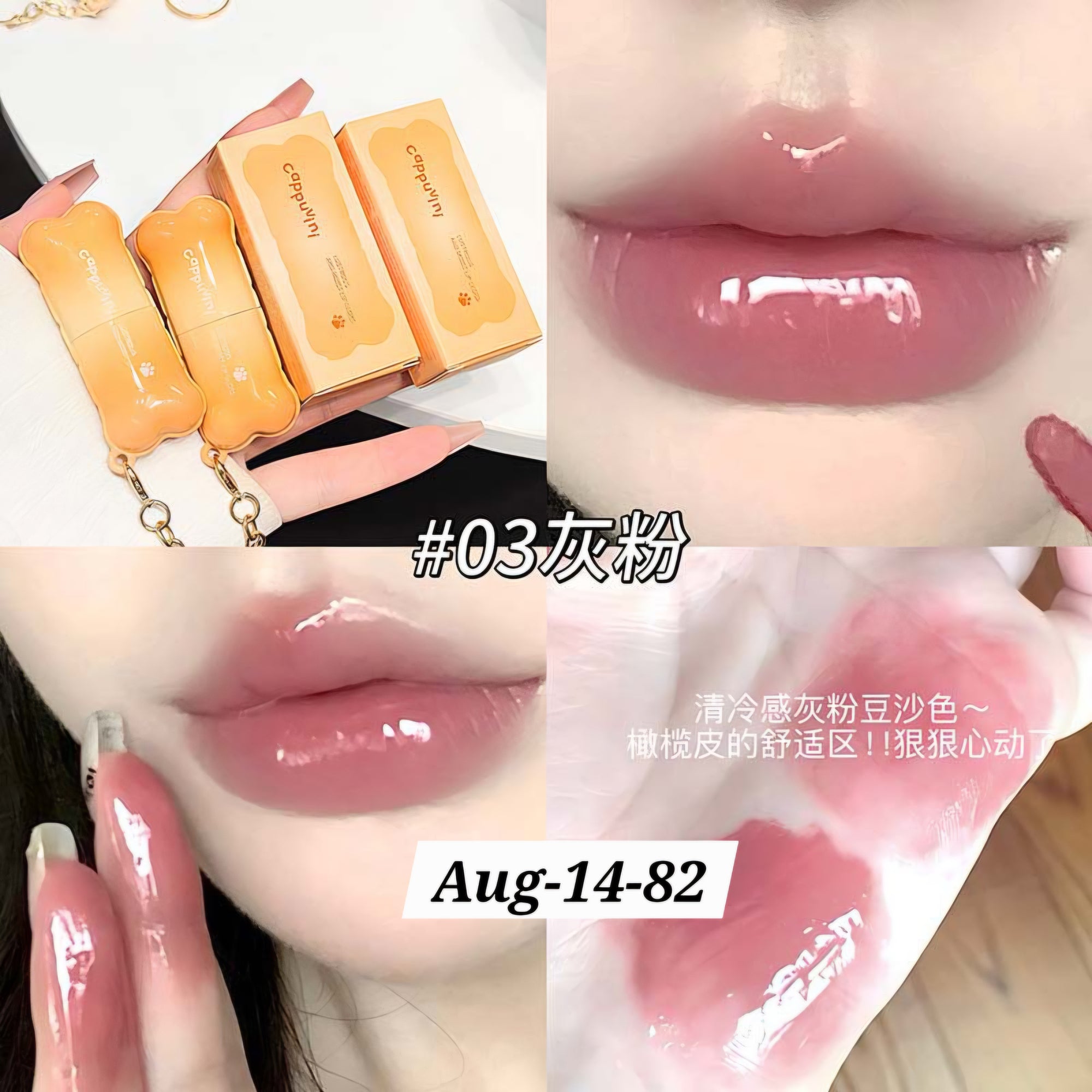 AUGUST26 SET 14 - GLOSS, BLUSH, LIPLINER PART 2
