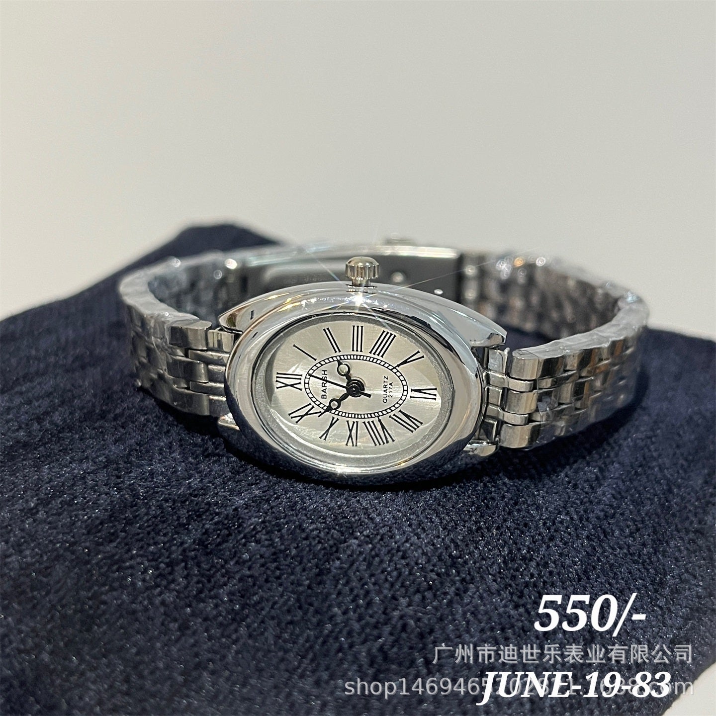 JUNE26 Set 19 - Watches part 2